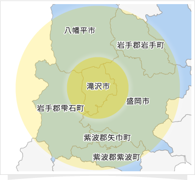 地域密着で頼れる町の相談役